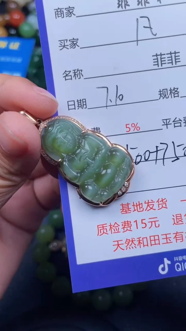 和田玉未镶嵌颈饰凡*F186