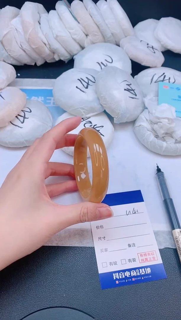 石英质玉手镯未镶嵌10L141-55