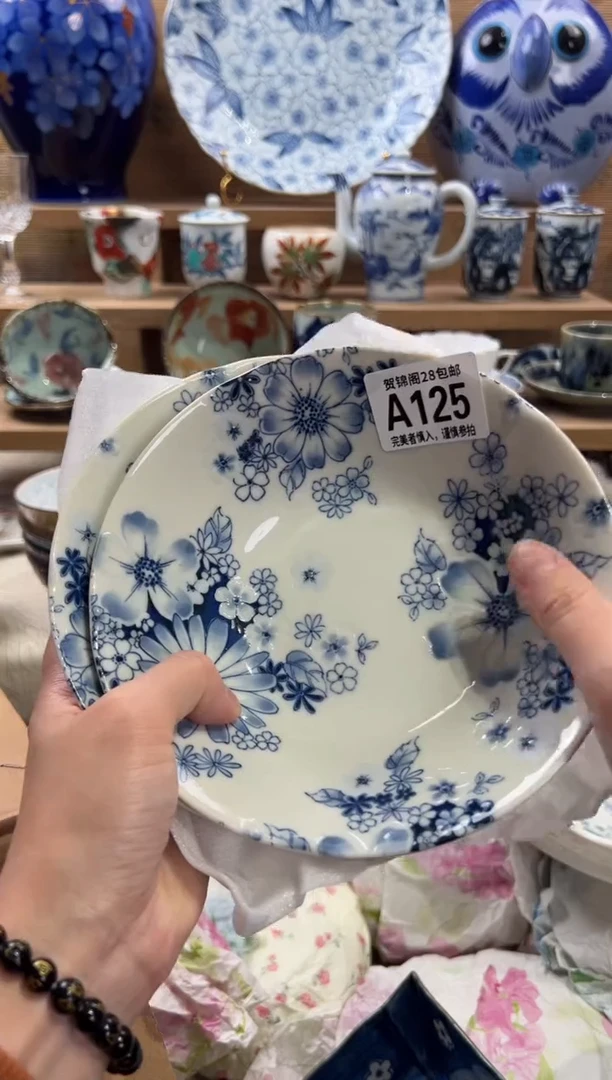 瓷片宁**远满28米包邮 A125