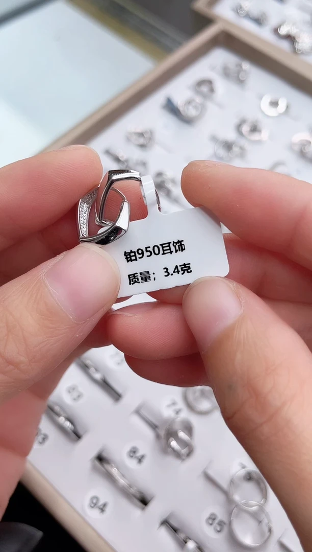 耳饰定制铂950  3.4g