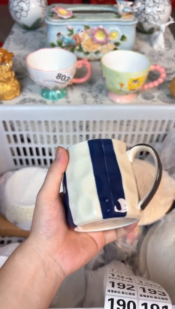 瓷片186默认微瑕15包邮库存1件