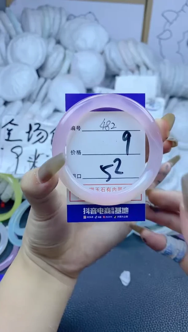 手镯玛瑙/玉髓合金492