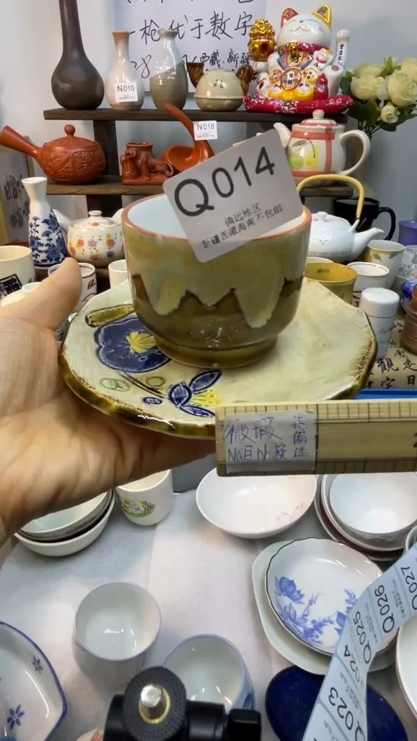 瓷片-Q-        014