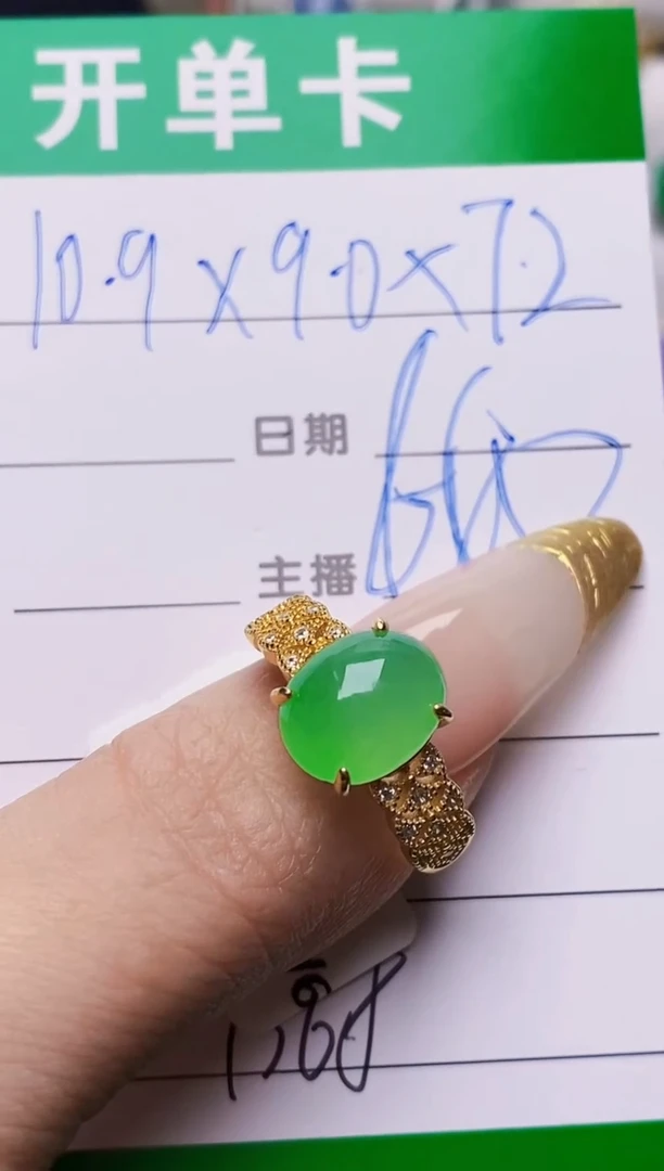 银S925镶嵌戒指翡翠7368