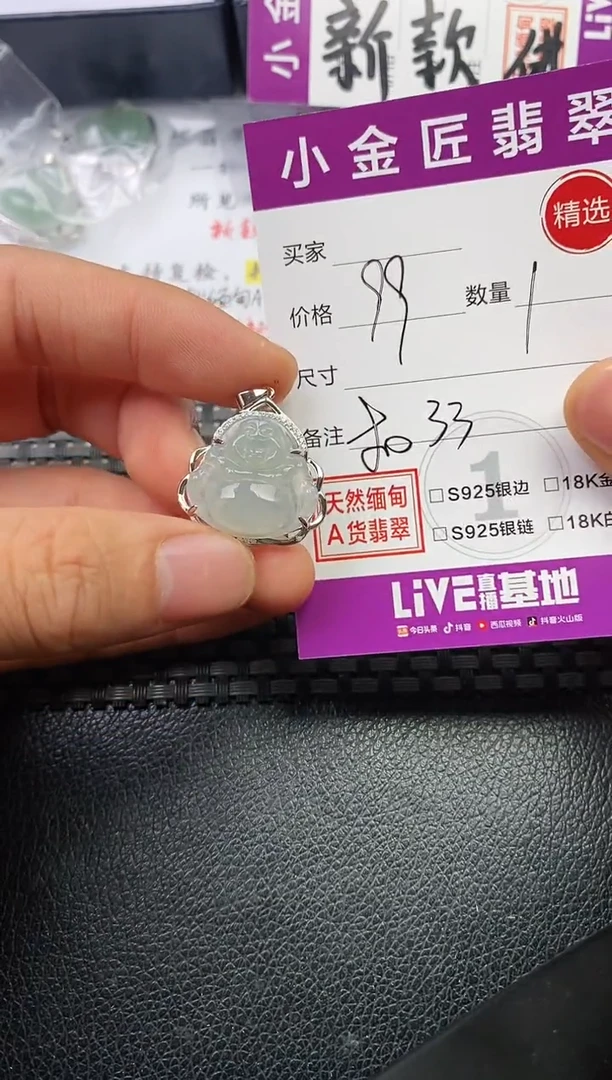 颈饰银S925镶嵌翡翠姐***人挂件