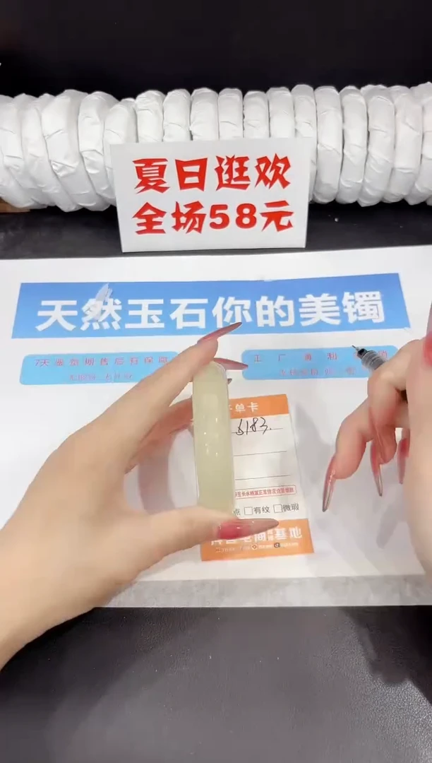 未镶嵌手镯石英质玉s183-56.5