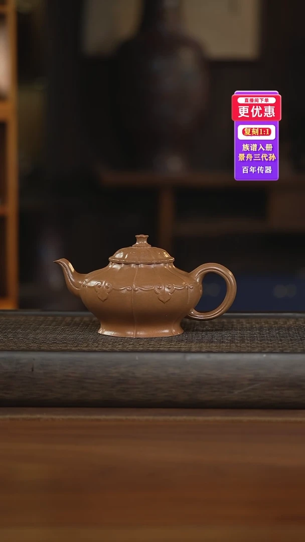 茶壶紫砂紫砂壶紫砂壶