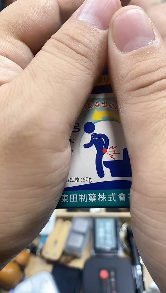 瓷片闪购商品  如图所示
