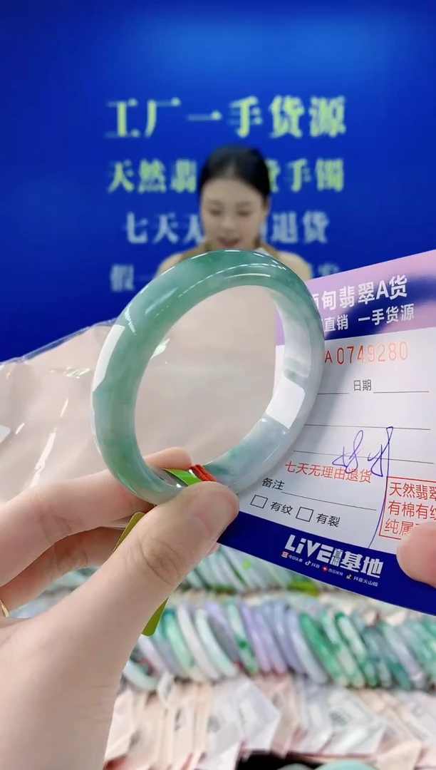 未镶嵌手镯翡翠80