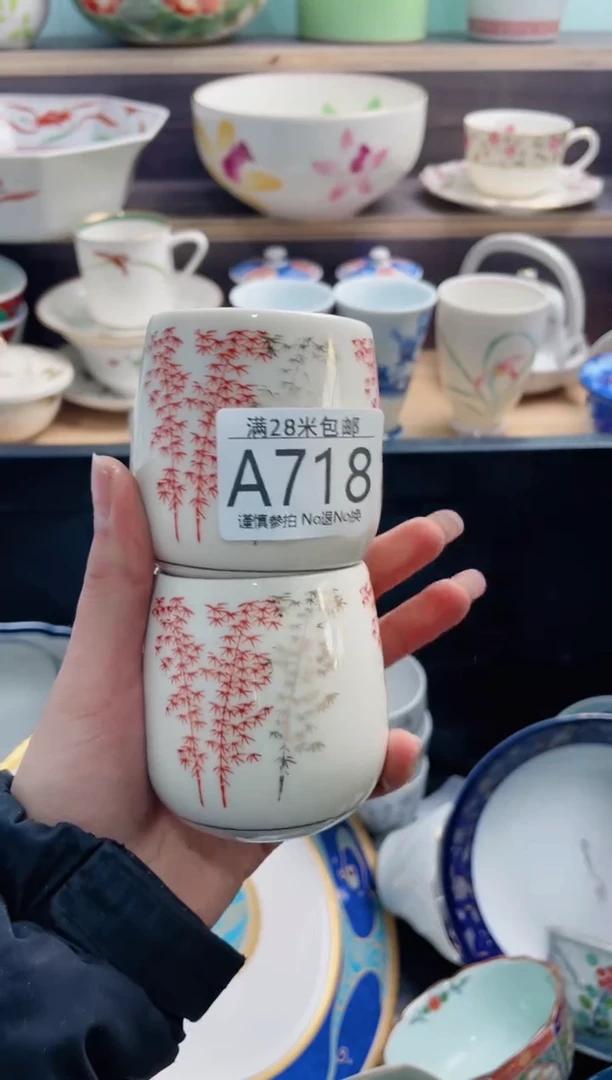 【闪购商品】A718***********