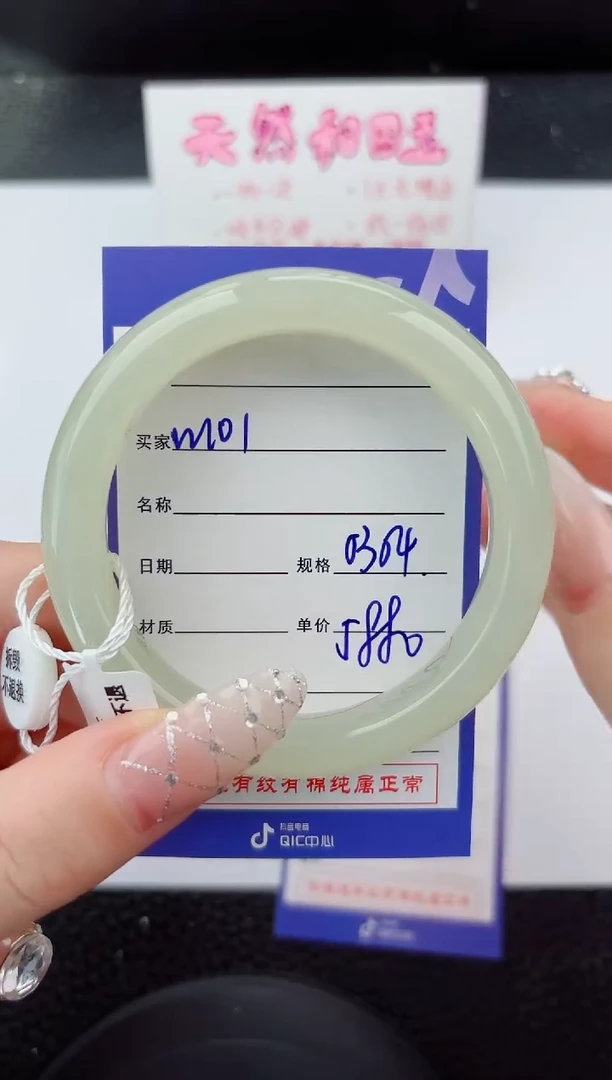 未镶嵌手镯和田玉101嗨购微色差T9