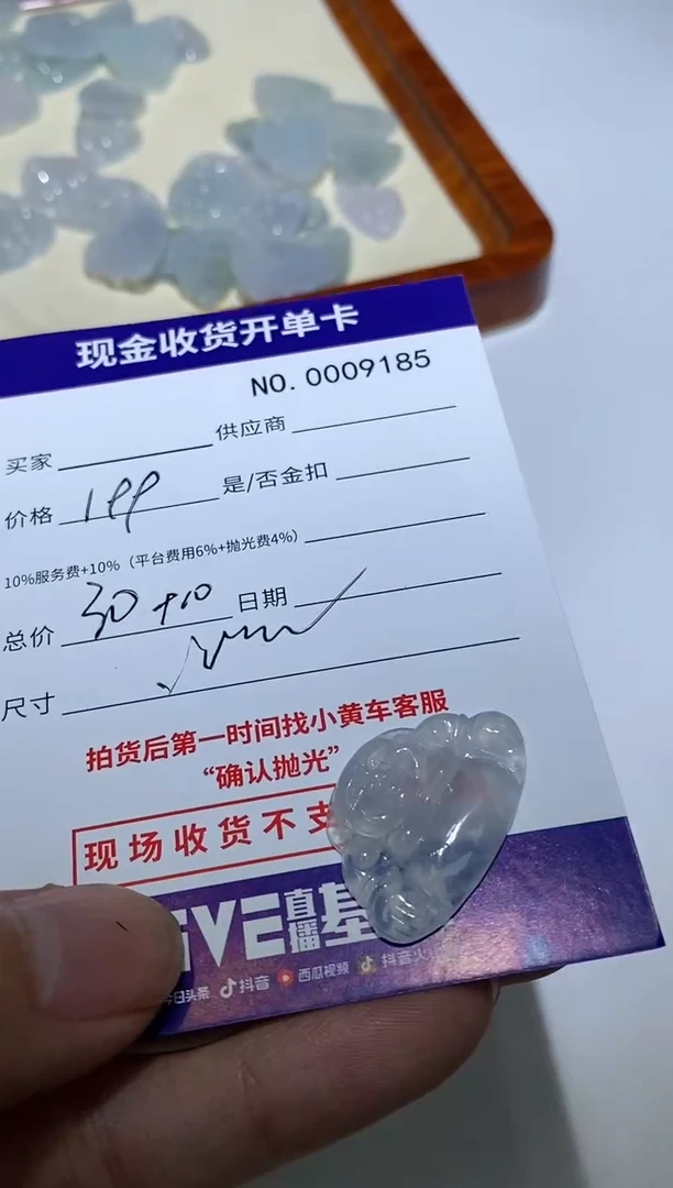 定制翡翠未镶嵌建*1精品翡翠 翡翠a货