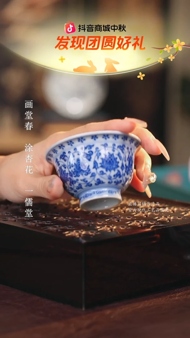 望月怀古.............