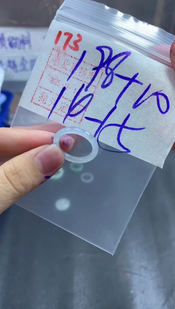 未镶嵌定制翡翠戒圈14-15#208毛货需精细抛光