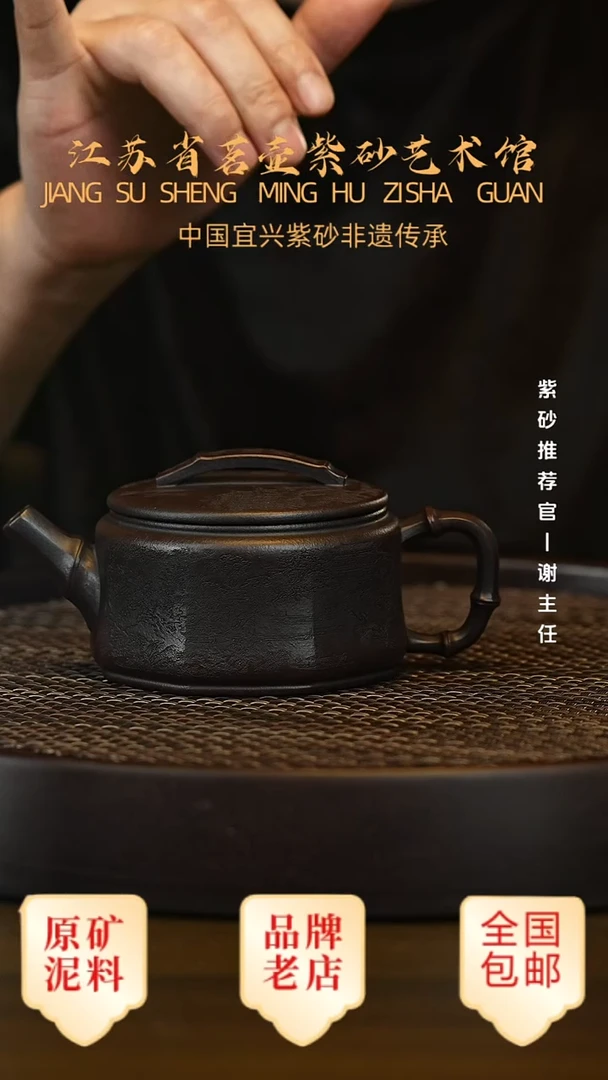 茶壶紫砂宜兴茗壶正品高端紫砂壶