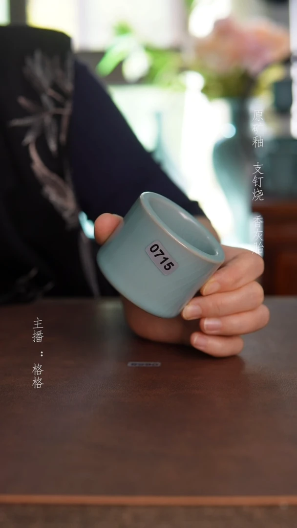 摆件天青釉手工扳指60毫升