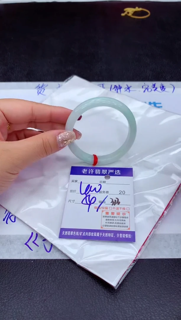 【闪购商品】翡翠手镯未镶嵌111111111111