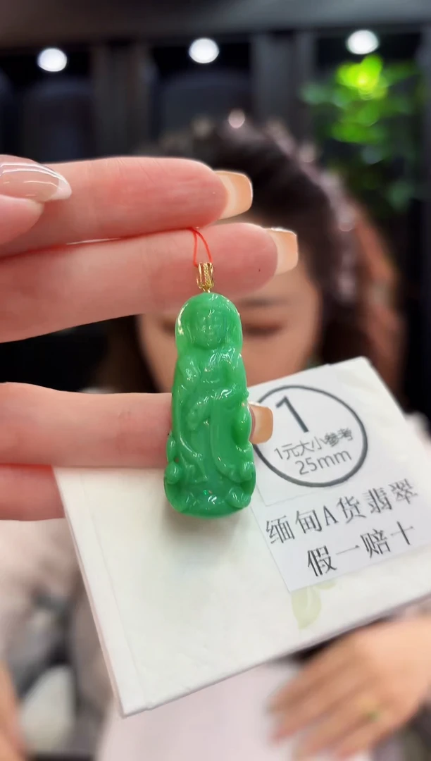 吊坠(不含链)18K金镶嵌翡翠  缅料A货/支持复检/一件