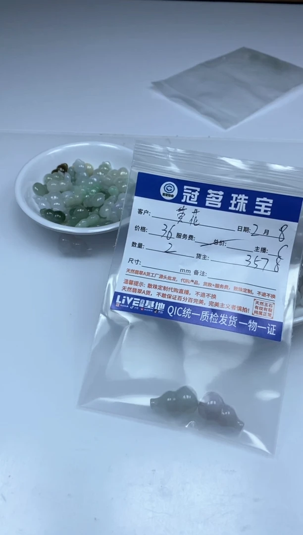 【闪购商品】翡翠手饰未镶嵌翡翠 雕刻件葫芦