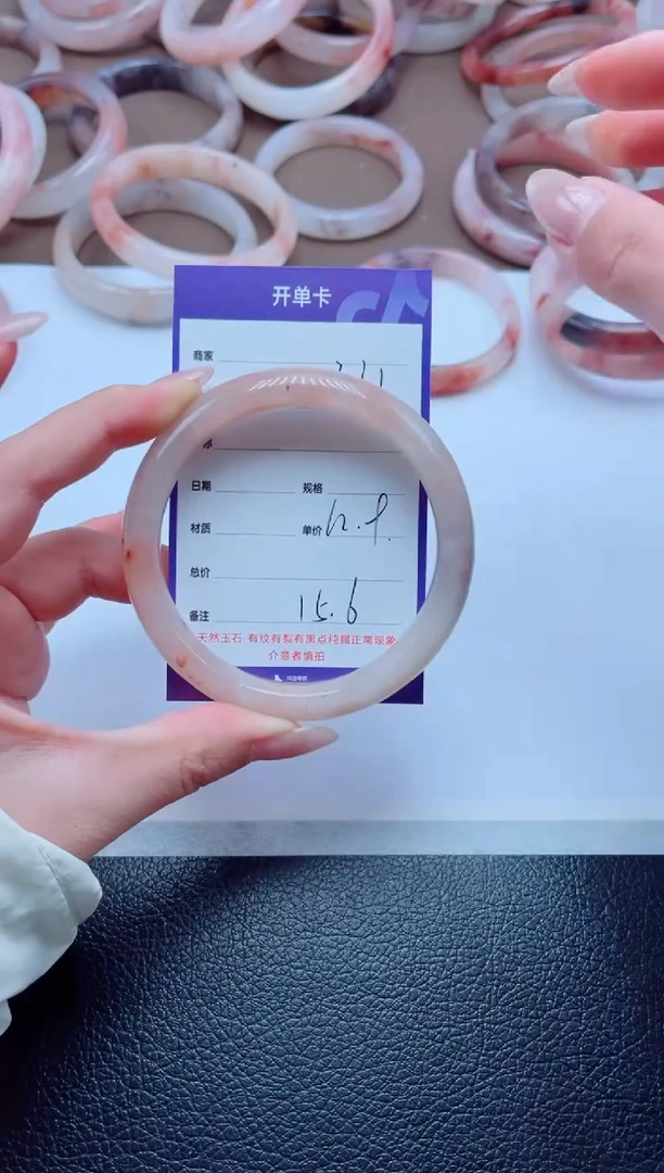 未镶嵌手镯石英质玉231-62