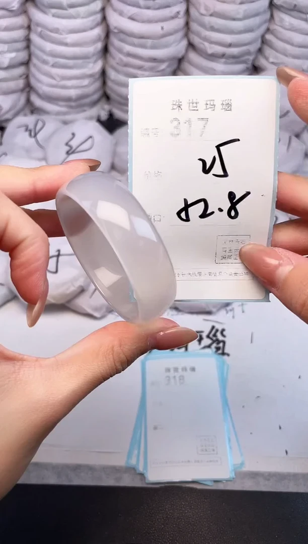 手镯玛瑙/玉髓未镶嵌317