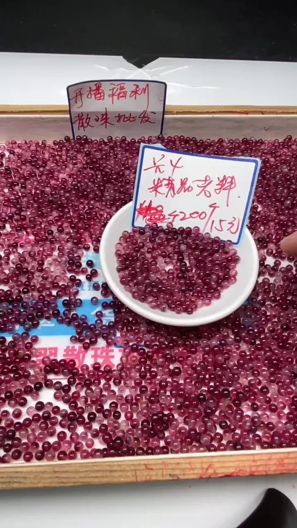 散珠未镶嵌碧玺A1576 紫红碧玺4mm200颗15元