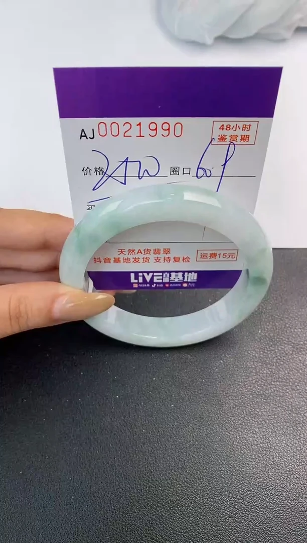 未镶嵌手镯翡翠天然A货翡翠