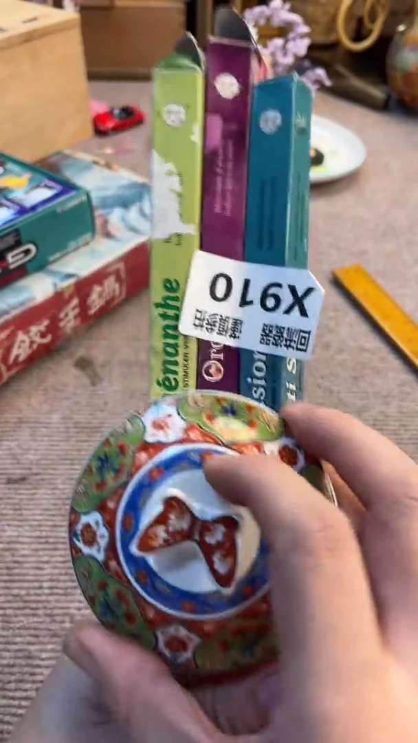 瓷片阿**子闪购闪购闪购闪购