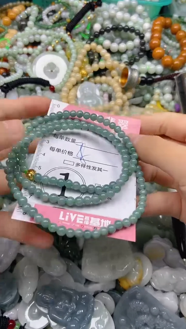 颈饰未镶嵌翡翠闪购0351122