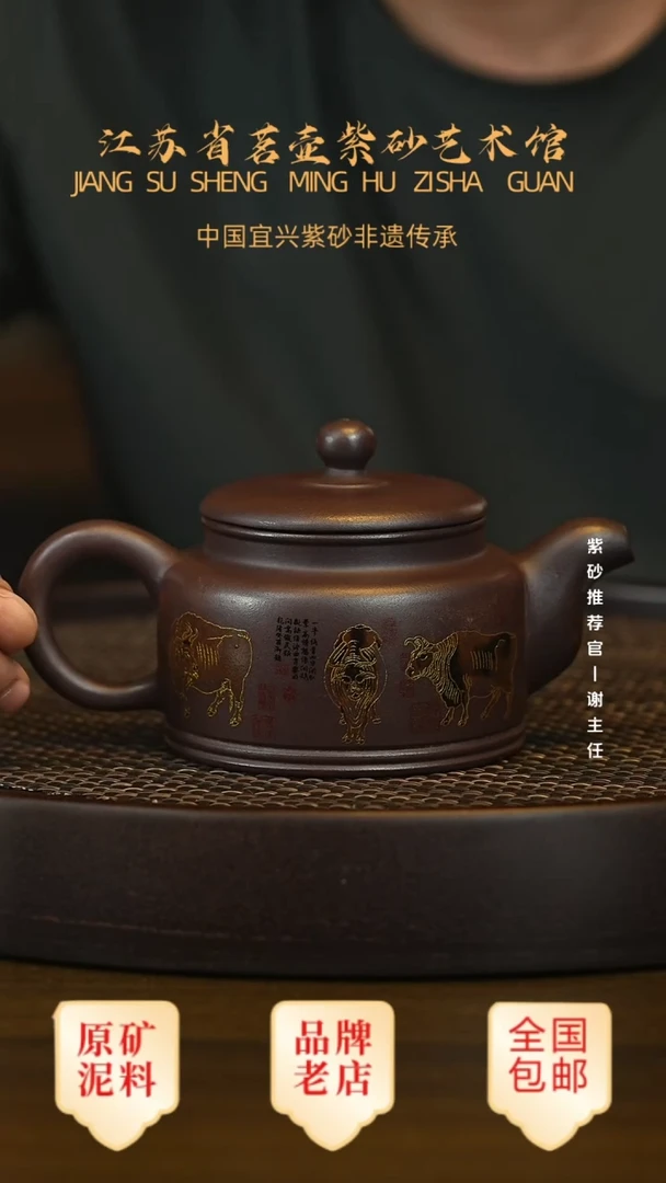 紫砂茶宠宜兴茗壶正品高端紫砂壶