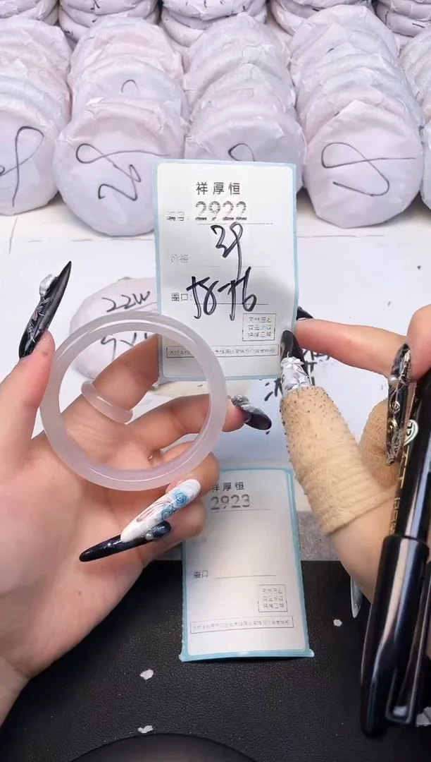 玛瑙/玉髓手镯未镶嵌2922