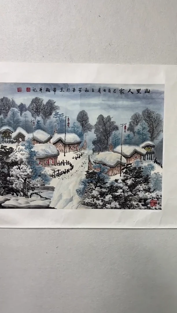 【闪购商品】国画王淑芳老师绘画作品