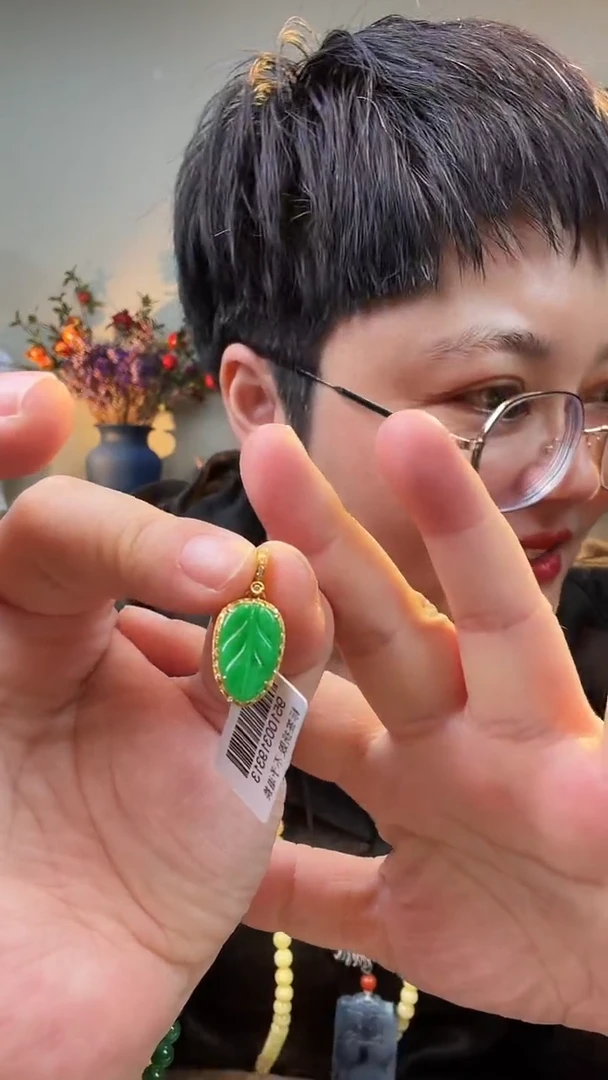 颈饰18K金镶嵌翡翠吊坠