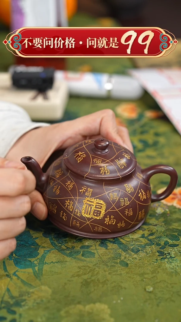 【闪购商品】紫砂茶壶宜兴紫砂