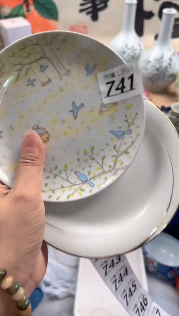 瓷片静****静741