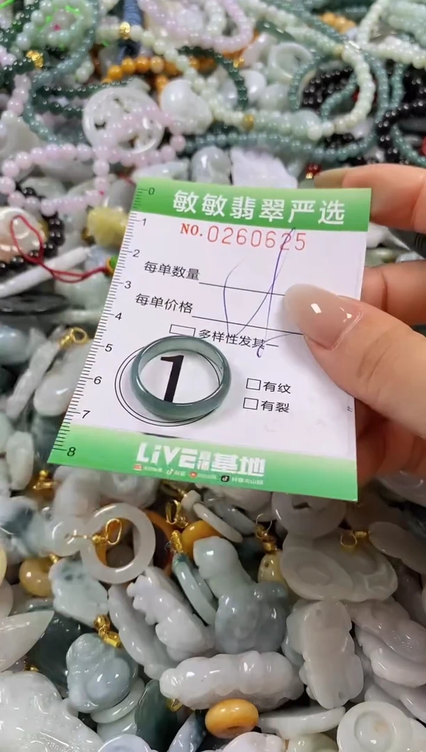 翡翠未镶嵌颈饰闪购0260625