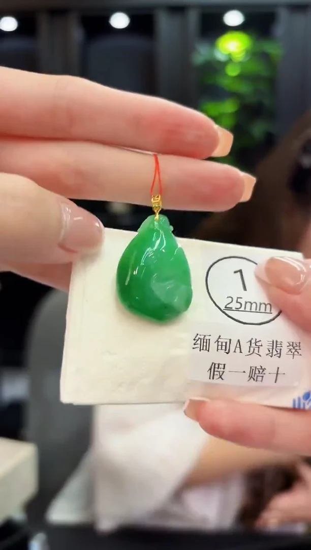 颈饰18K金镶嵌翡翠 缅料A货/支持复检/一件