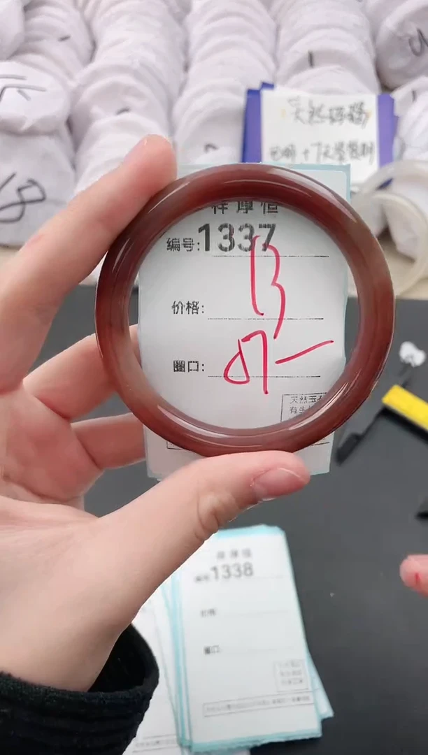 【闪购商品】玛瑙/玉髓手镯未镶嵌1337