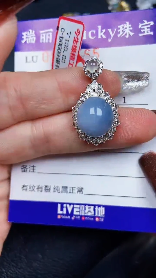 颈饰银S925镶嵌翡翠7565