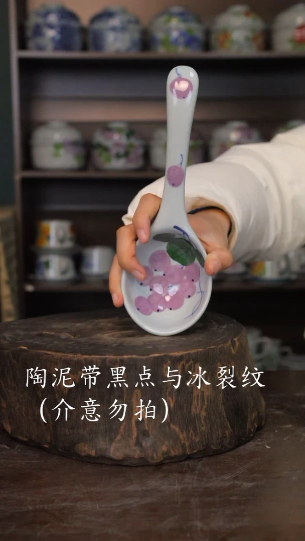 【闪购商品】椿野大汤勺-葡萄-1只