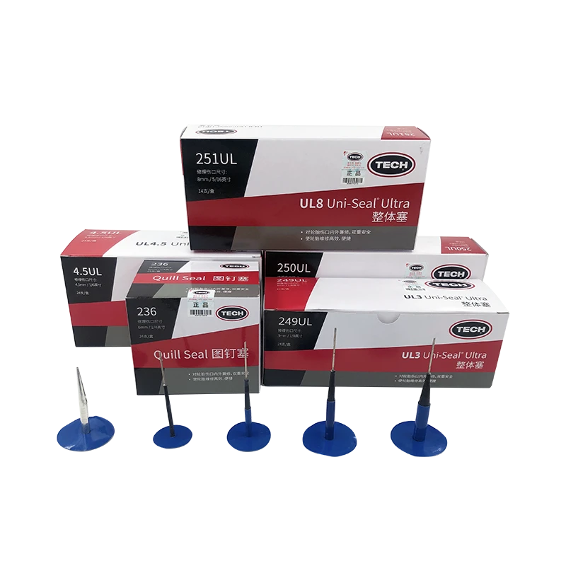 泰克补胎蘑菇钉汽车补胎胶片整体塞真空胎修补工具