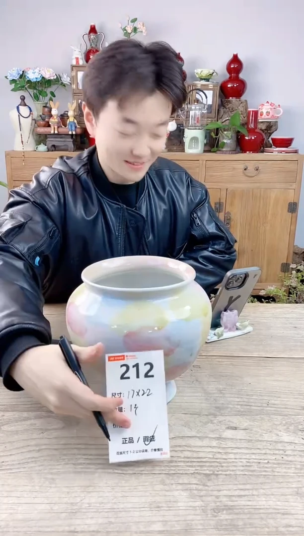 晴好园艺直播编号212