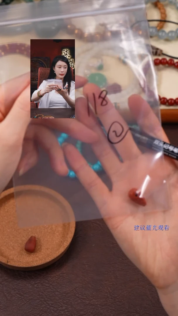 南红玛瑙1未镶嵌柒禧文玩回血好物