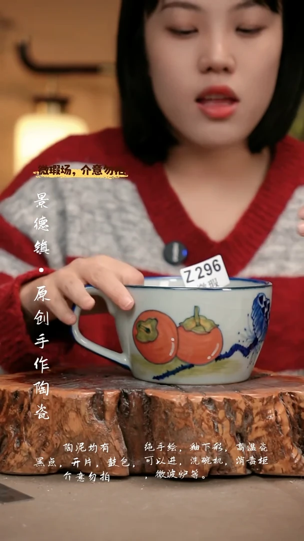 其他WZ296新十二器瓷器