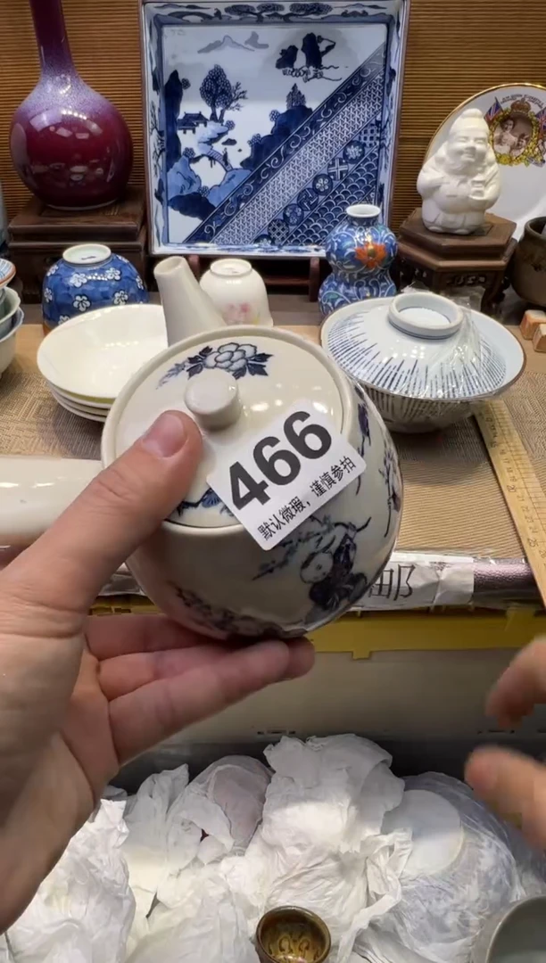 【闪购商品】瓷器瓷器瓷器瓷器瓷器瓷器