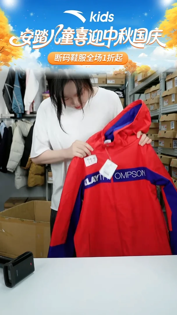 闪购安踏儿童断码孤品衣服：160