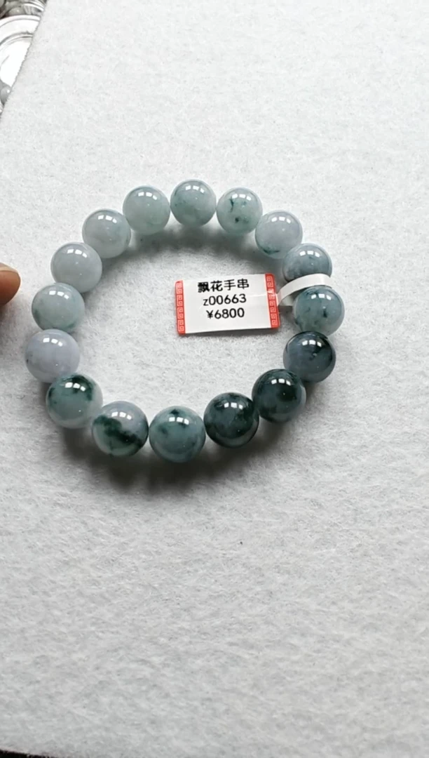 【闪购商品】翡翠手链未镶嵌z00663-手串