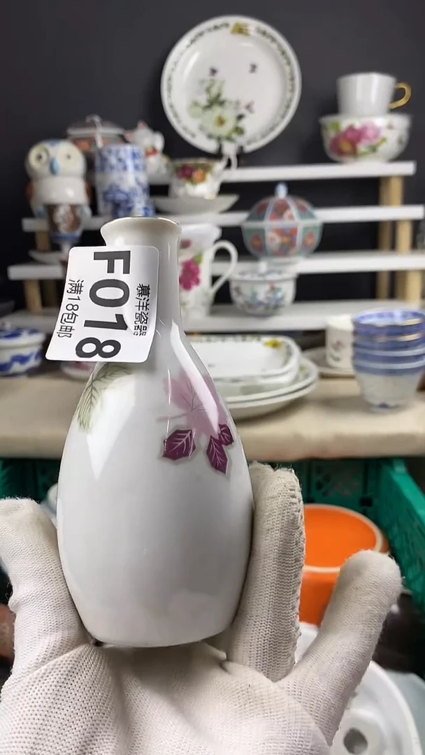 瓷光**虹点关注感谢支持满18包邮