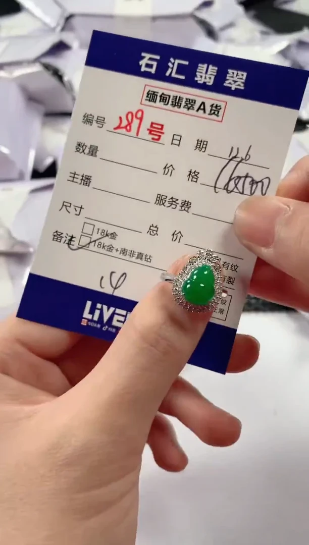 颈饰18K金镶嵌翡翠1