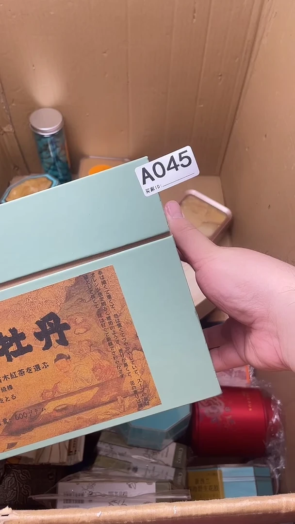 春****助瓷器瓷器瓷器A045